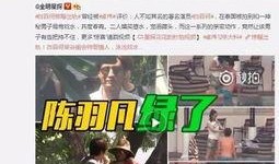 张小寒直播爆料视频全集,视频全集内容大汇总