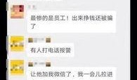 长春爆料转发事件视频曝光,事件真相引发热议