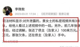 邳州八卦爆料案件最新,揭秘背后惊人真相