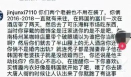 谁给葛思琪爆料的视频啊,揭秘葛思琪视频爆料幕后真相