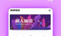 热门爆料视频剪辑软件下载,下载与使用攻略