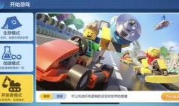 复联4乐高爆料视频在线观看,揭秘漫威宇宙新篇章