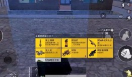 和平精英左三朗最新爆料,左三朗揭秘新版本，左朗技能大升级！