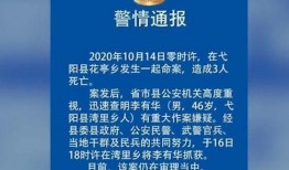 江西同学爆料案件最新进展,案情反转，疑点重重！